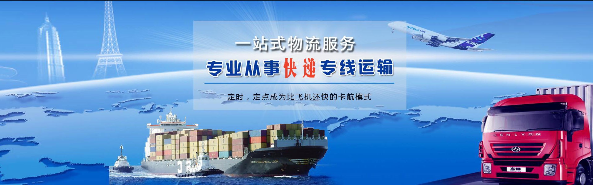 淮滨到加拿大物流公司-淮滨至加拿大物流专线-淮滨空运到加拿大-优时通物流有限公司