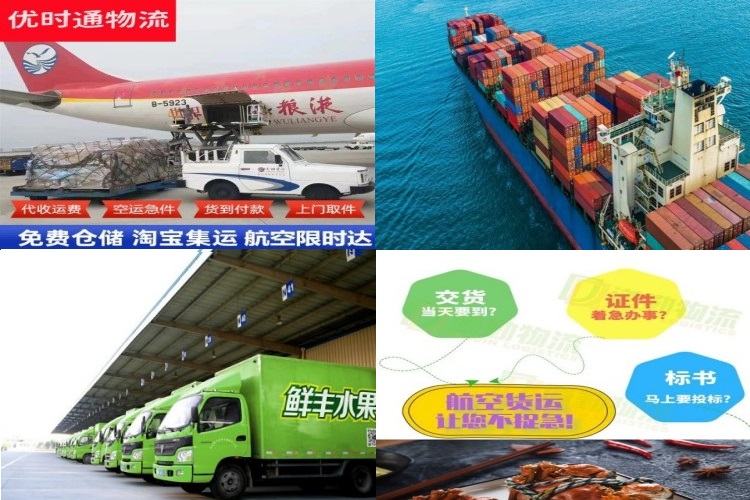 淮滨到加拿大航空货运公司-淮滨到加拿大物流专线